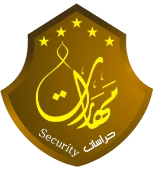 شركة مهارات الامن